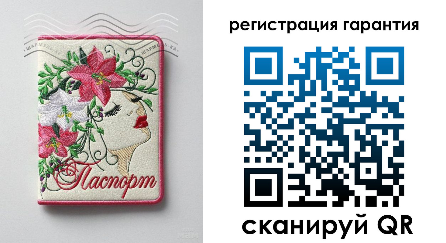 временная регистрация в Зуевке